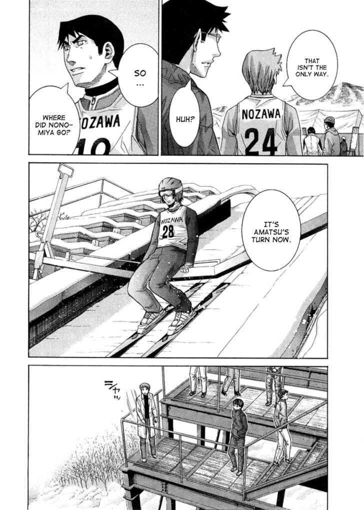 Nononono - Vol.7 Chapter 73 : This Is The First Time