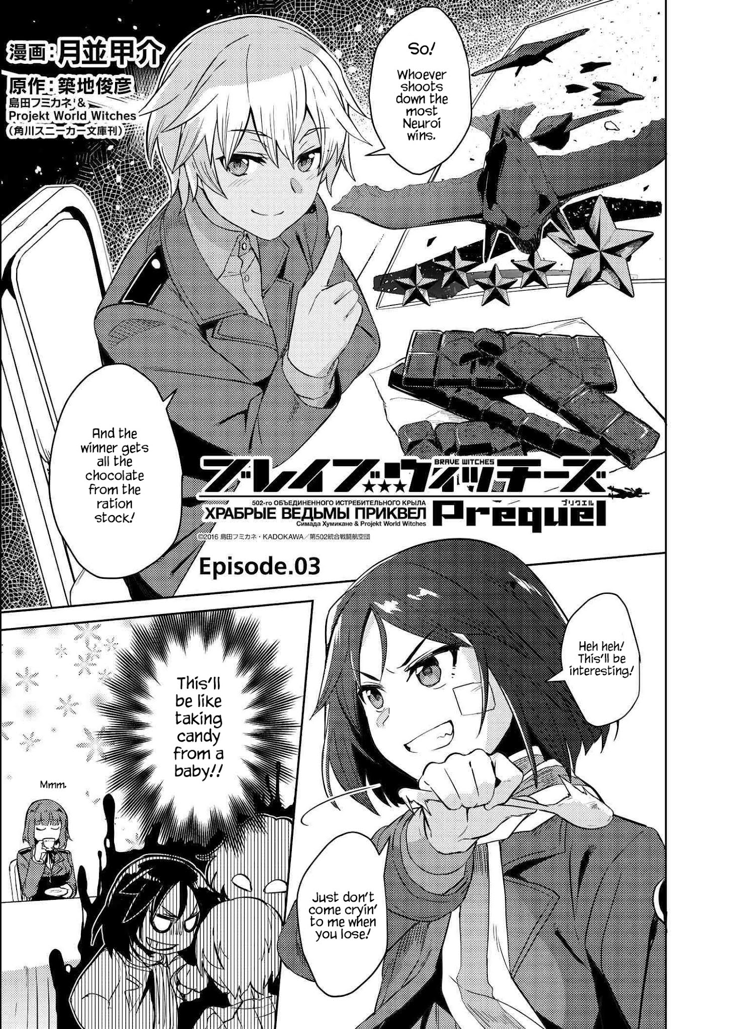 Brave Witches Prequel: The Vast Land Of Orussia - Chapter 3: The Bet Is Chocolate