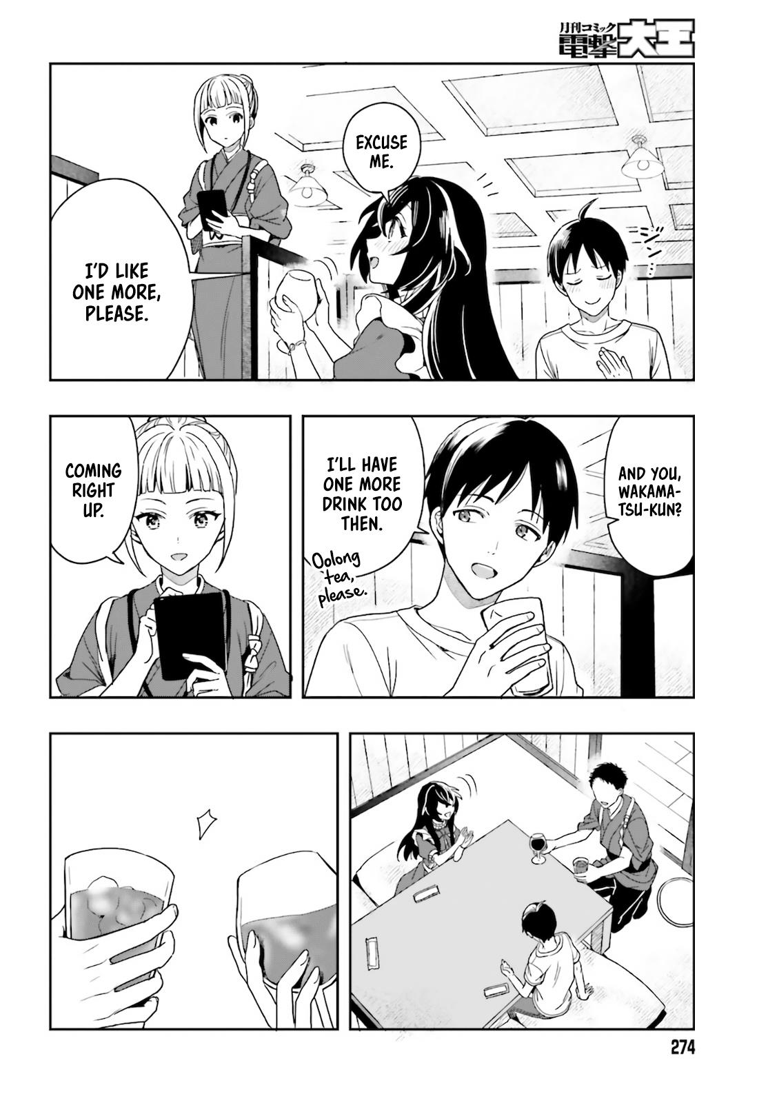 Takachiho Honoka-Senpai Ga Sukide Sukide Iroiro Gamandekinai. - Vol.1 Chapter 1.2