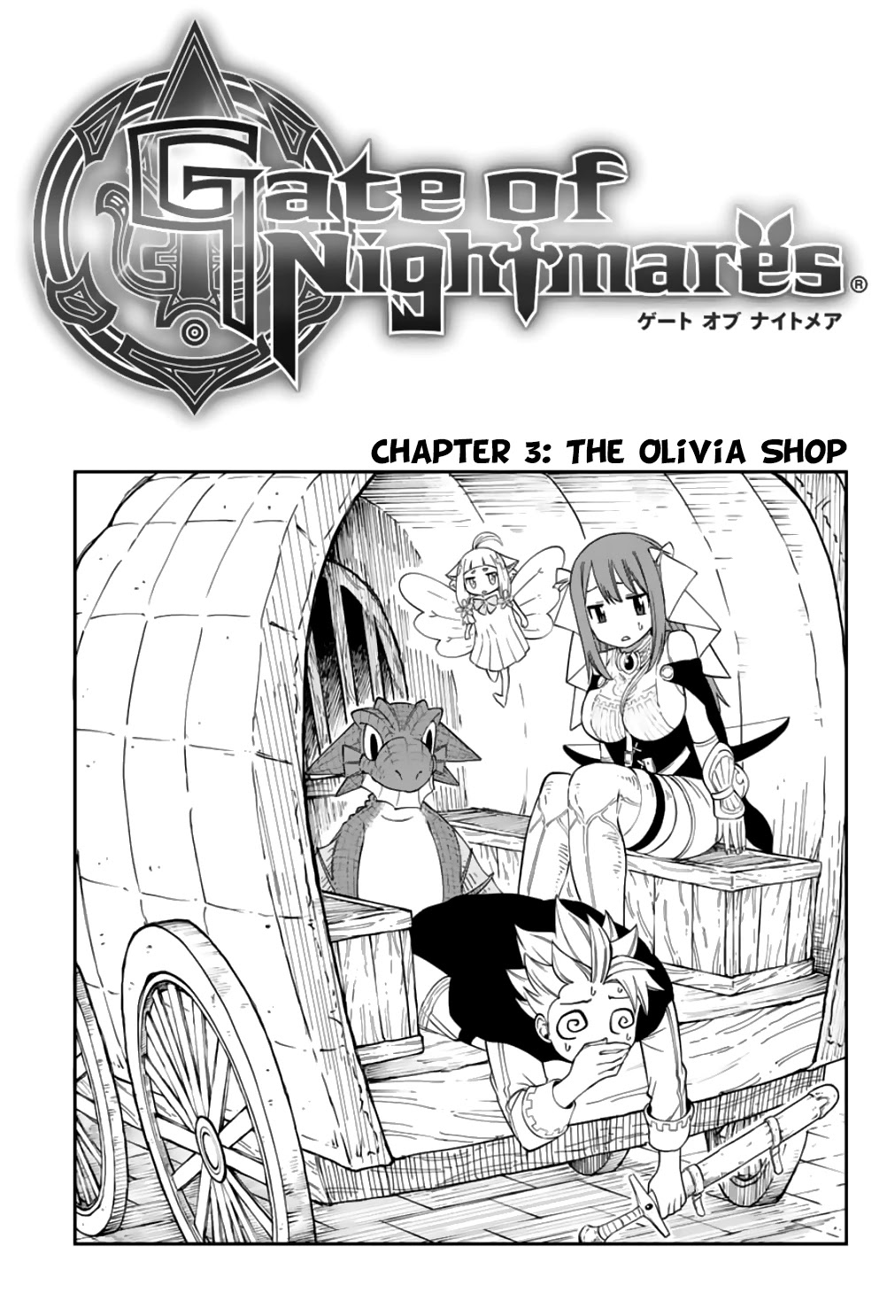 Gate Of Nightmares - Chapter 3: The Olivia Shop