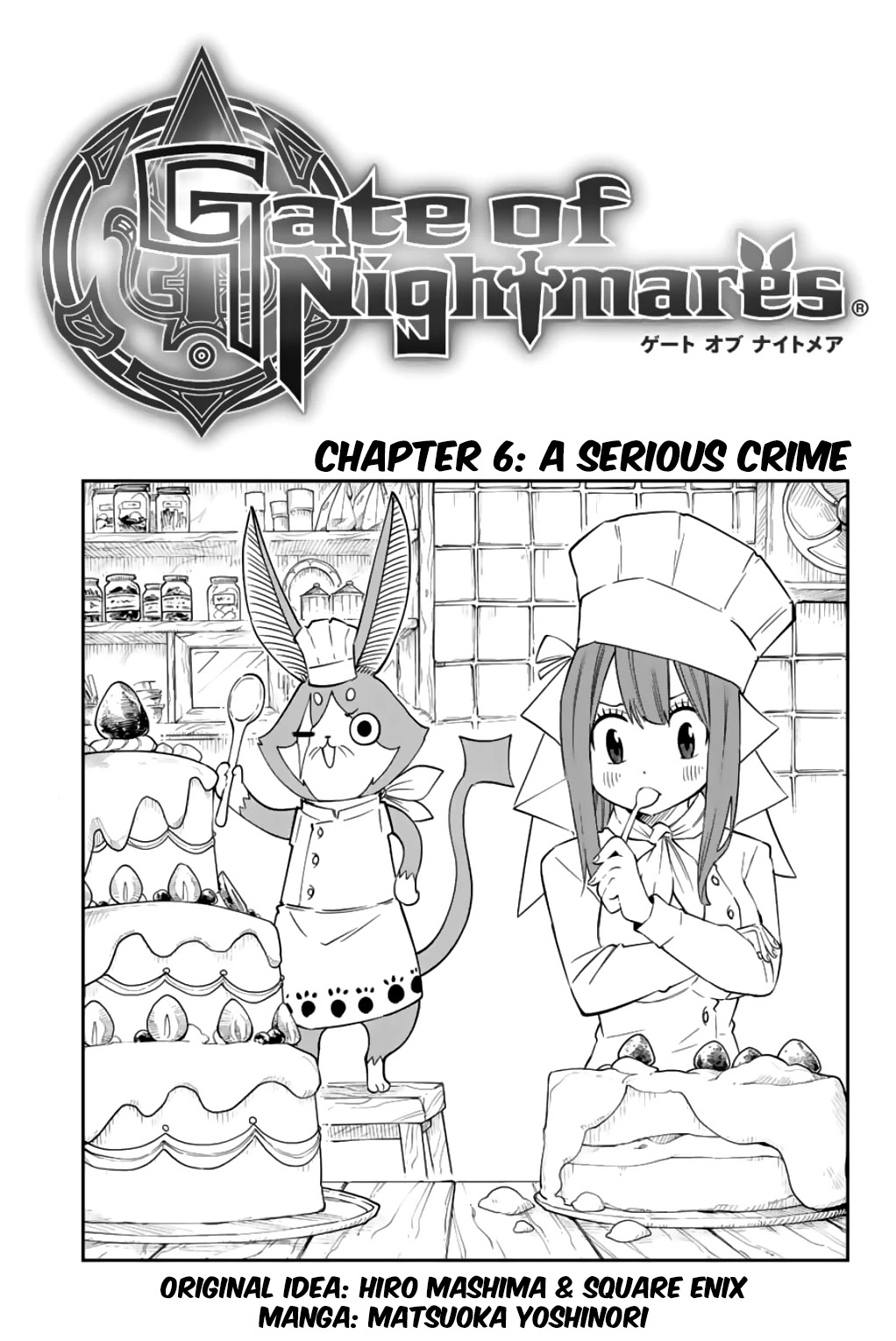 Gate Of Nightmares - Chapter 6: A Serious Crime