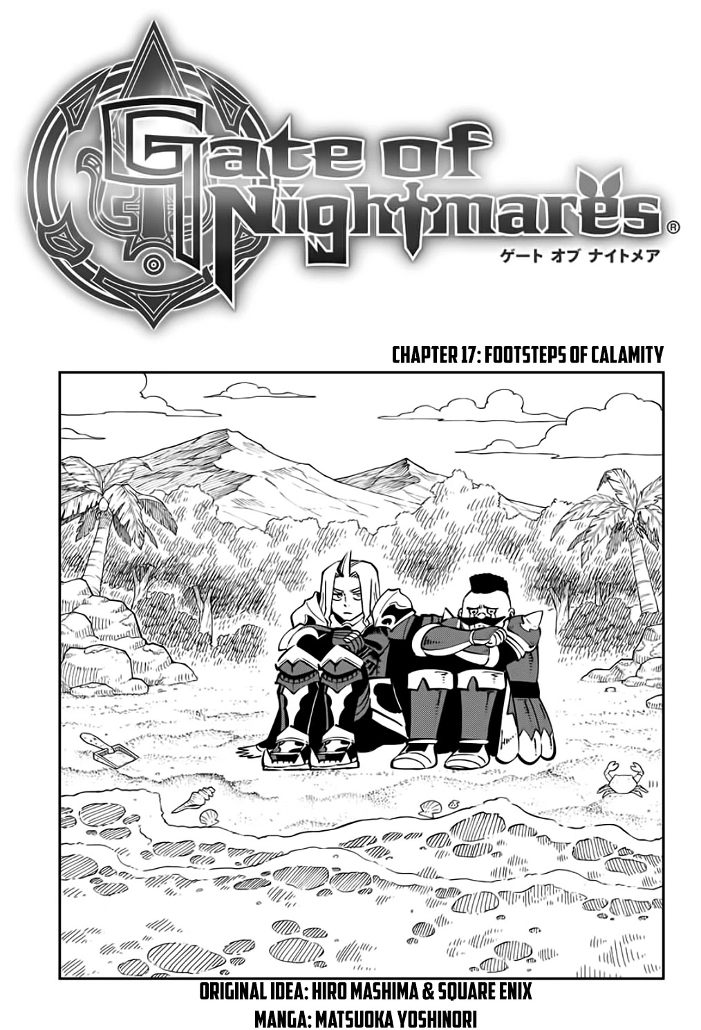 Gate Of Nightmares - Chapter 17: Footsteps Of Calamity