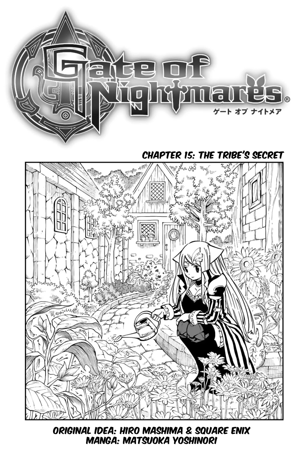 Gate Of Nightmares - Chapter 15: The Tribe's Secret