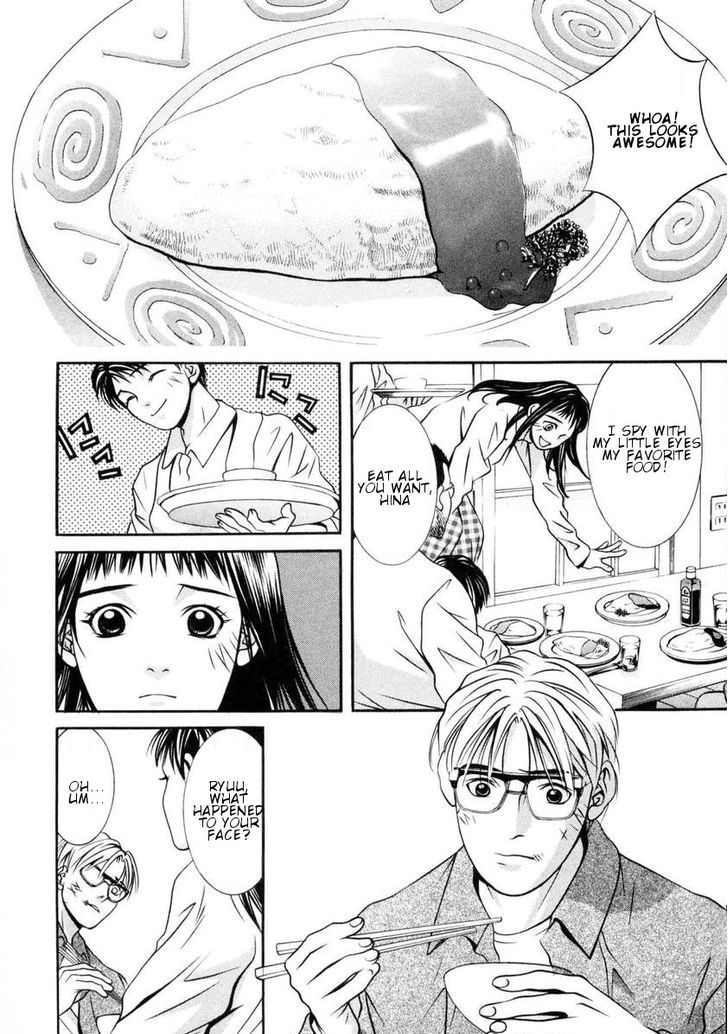 Hotman - Vol.14 Chapter 156 : Lonely Girl