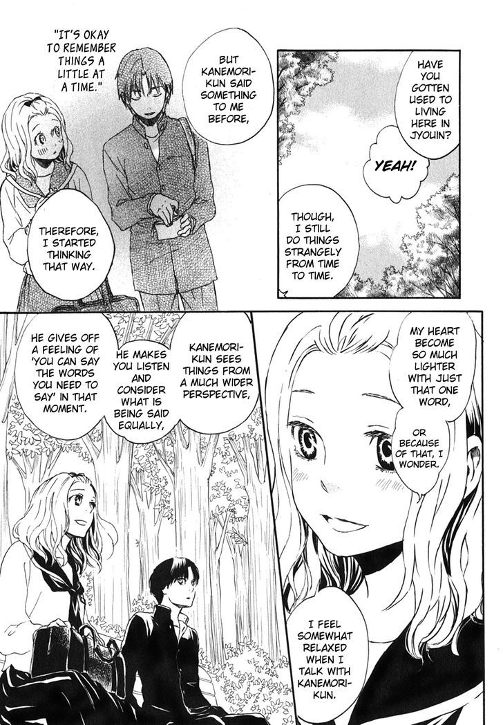 Jigokudou Reikai Tsuushin - Vol.3 Chapter 10 : Until The End Of That Dream