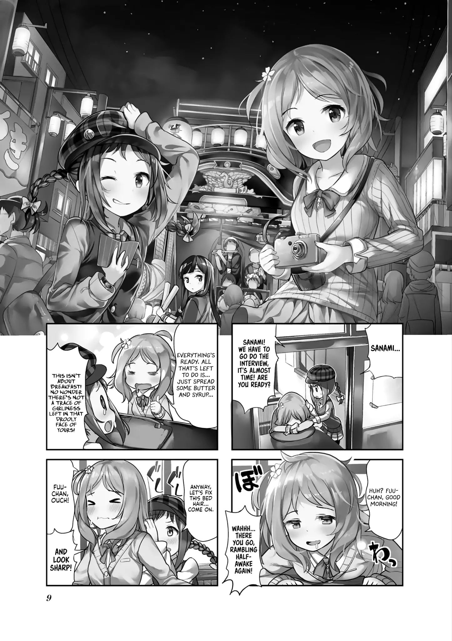 Hayashitate Matsuri♪ - Vol.1 Chapter 1