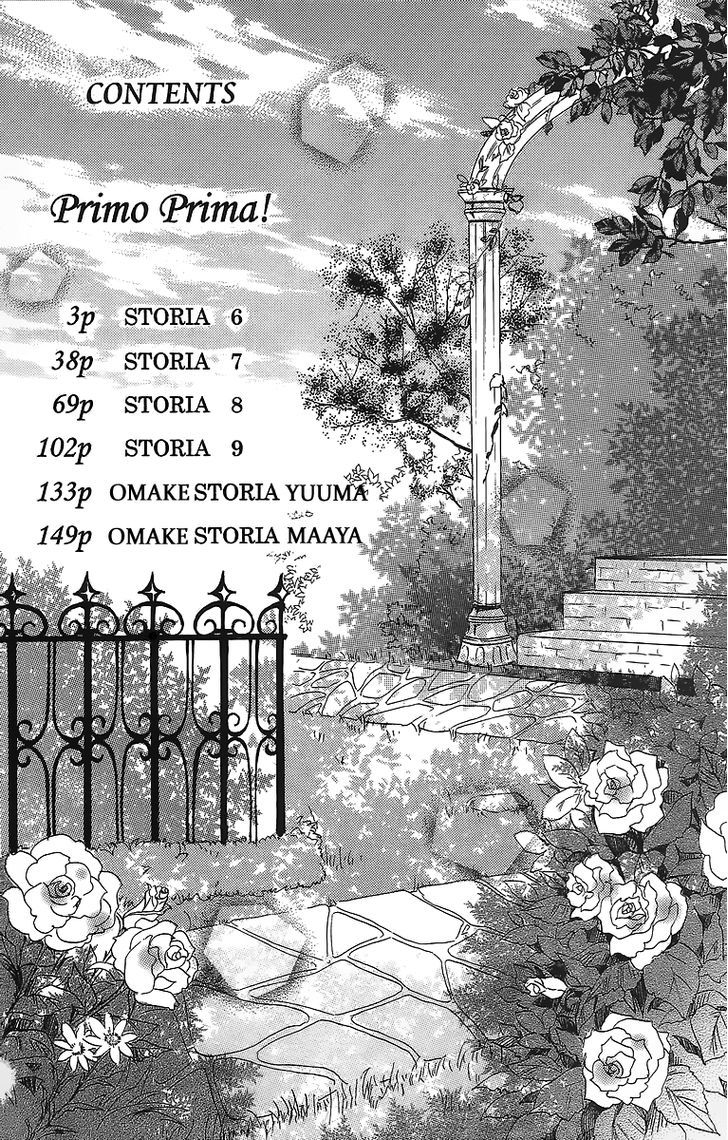 Primo Prima! - Vol.2 Chapter 6 : Story 6