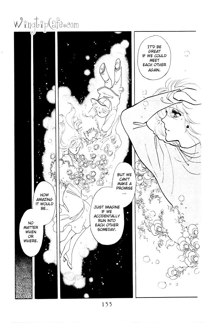 Princess Shoukougun - Vol.1 Chapter 4 : Moonlight Serenade