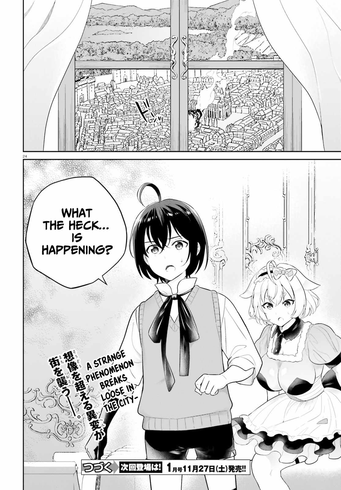 Shindou Yuusha To Maid Onee-Sana - Chapter 20