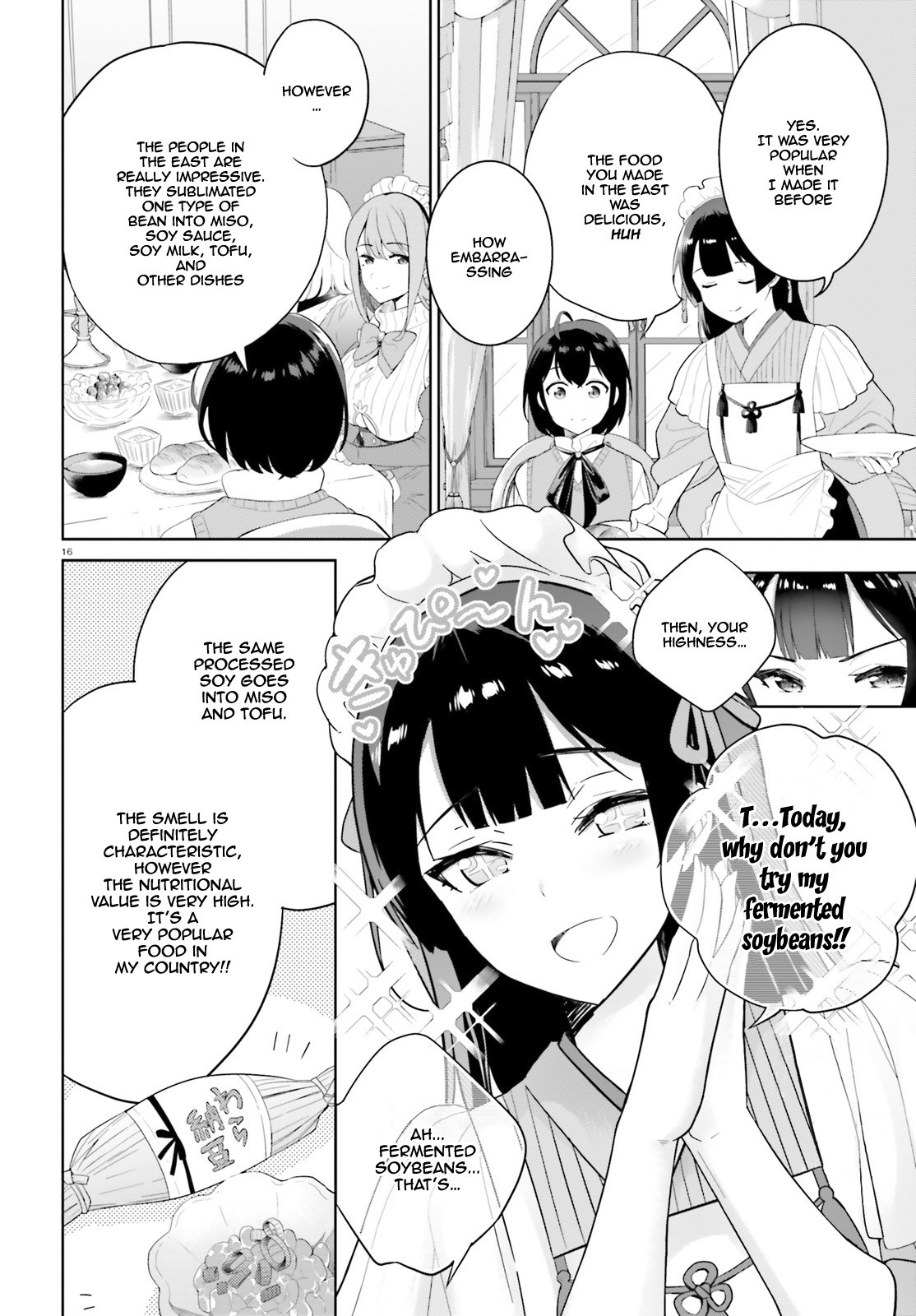 Shindou Yuusha To Maid Onee-Sana - Chapter 1