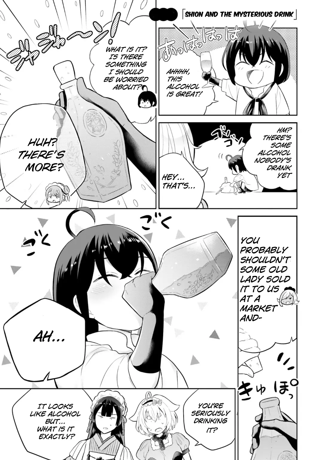 Shindou Yuusha To Maid Onee-Sana - Vol.4 Chapter 27.5: Shindou And The Mysterious Drink (Volume 4 Omake)