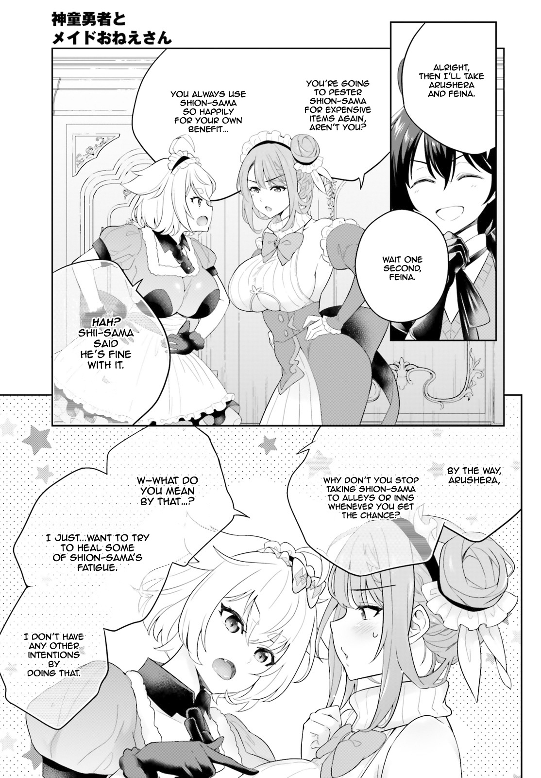 Shindou Yuusha To Maid Onee-Sana - Vol.2 Chapter 7