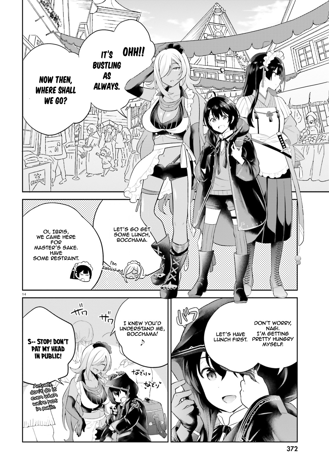 Shindou Yuusha To Maid Onee-Sana - Vol.2 Chapter 7