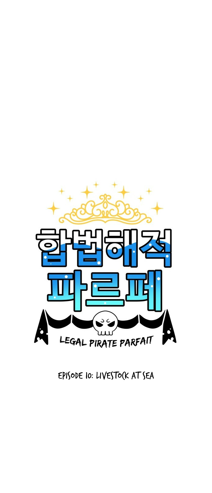 Legal Pirate Parfait - Chapter 10: Livestock At Sea