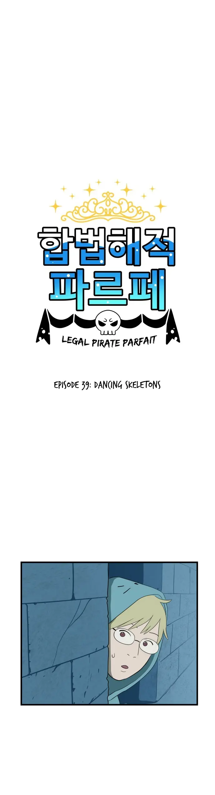 Legal Pirate Parfait - Chapter 39: Dancing Skeletons