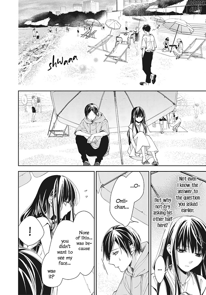 Tsuiraku Jk To Haijin Kyoushi - Chapter 83