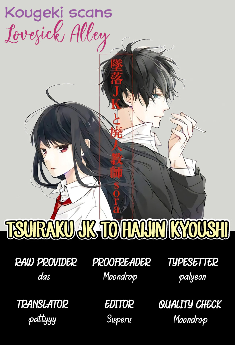 Tsuiraku Jk To Haijin Kyoushi - Vol.4 Chapter 22