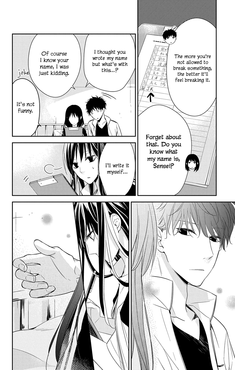 Tsuiraku Jk To Haijin Kyoushi - Vol.4 Chapter 22