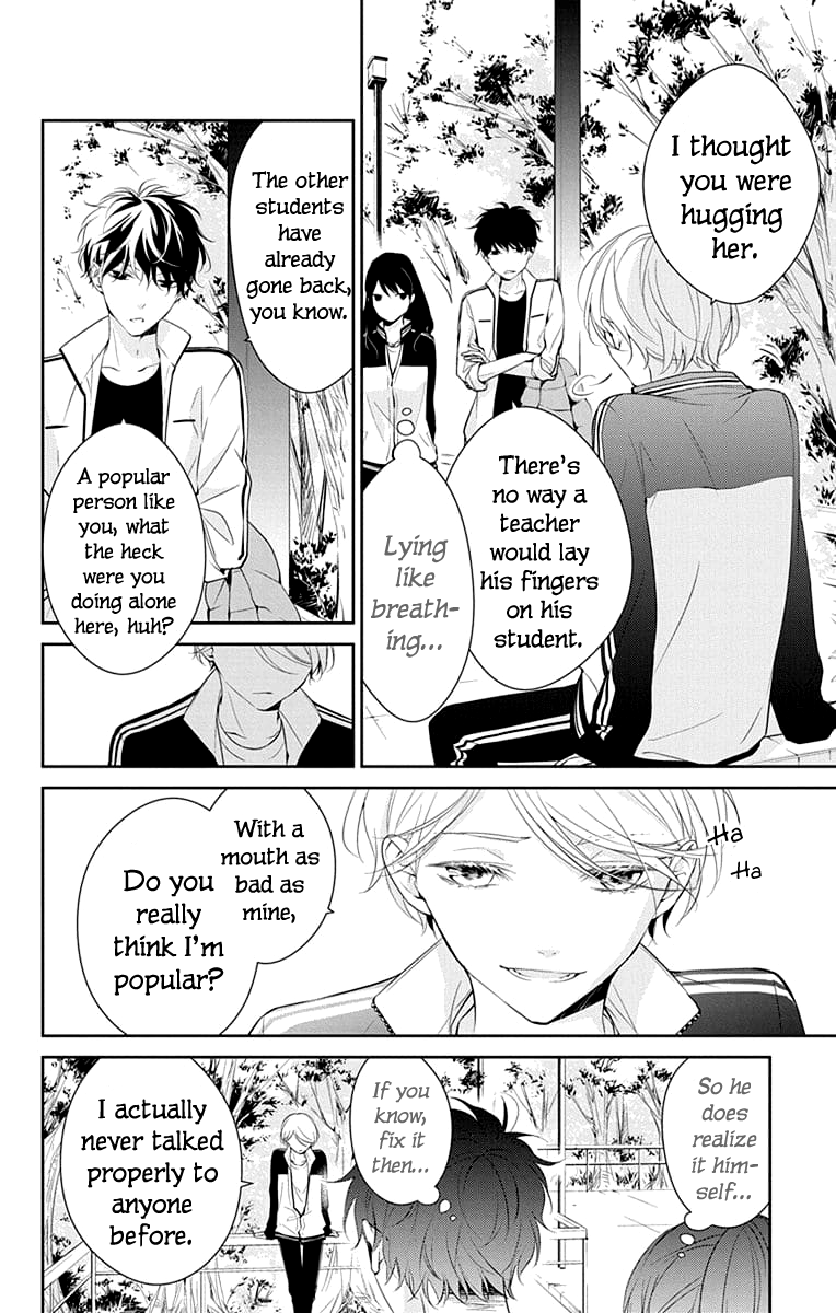 Tsuiraku Jk To Haijin Kyoushi - Vol.2 Chapter 8