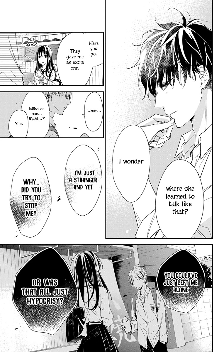 Tsuiraku Jk To Haijin Kyoushi - Chapter 21