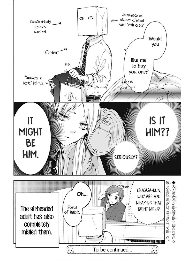 Tsuiraku Jk To Haijin Kyoushi - Vol.12 Chapter 69