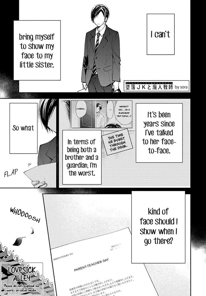 Tsuiraku Jk To Haijin Kyoushi - Chapter 74