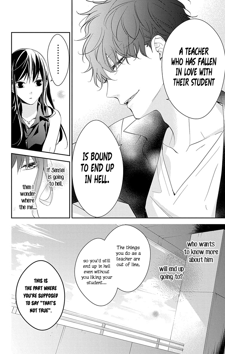 Tsuiraku Jk To Haijin Kyoushi - Vol.3 Chapter 17