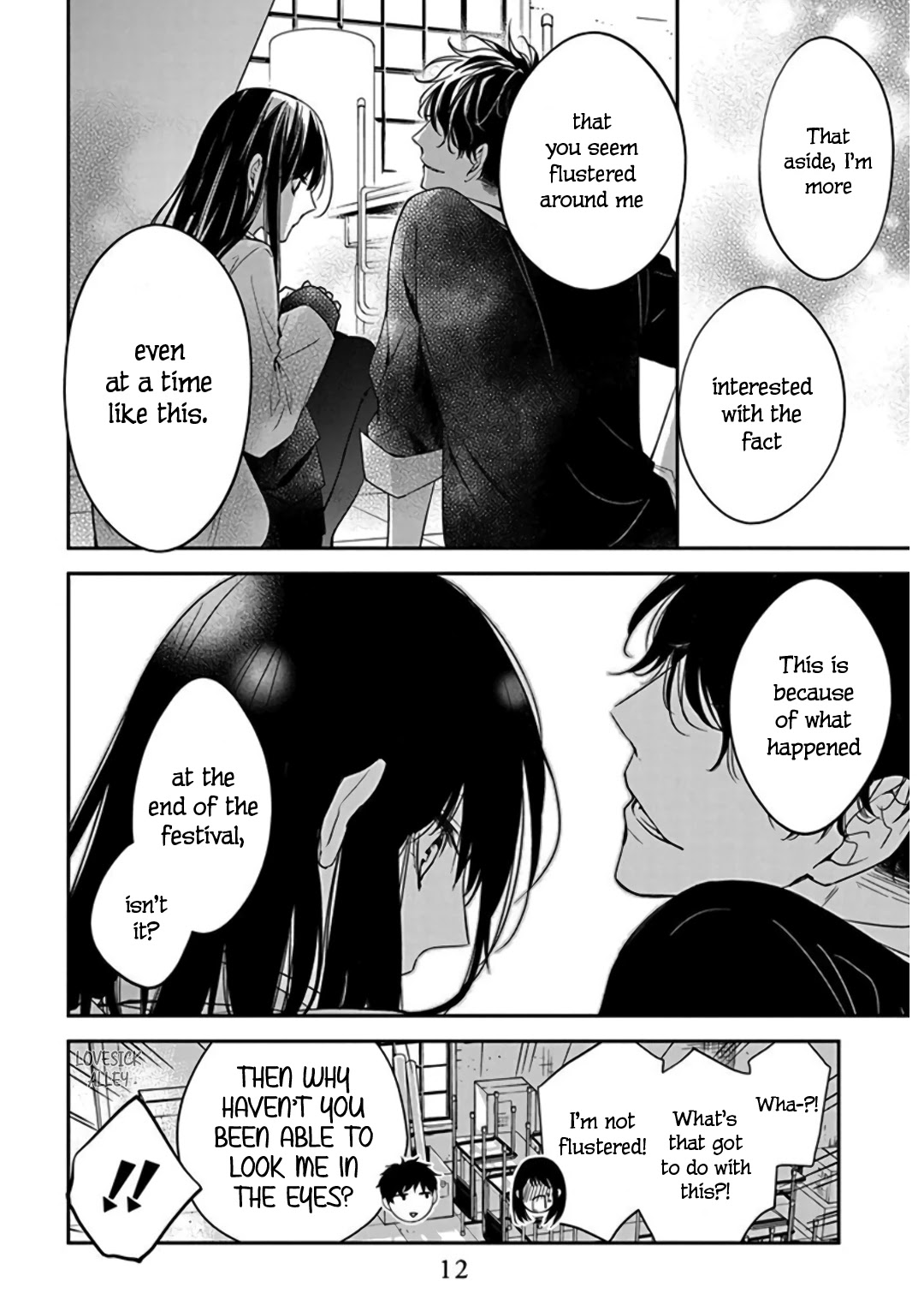 Tsuiraku Jk To Haijin Kyoushi - Chapter 33