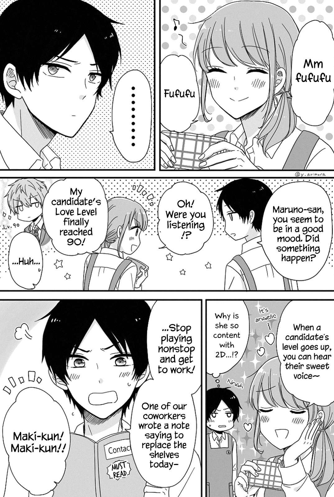 Wotaku Girl And High School Boy - Vol.1 Chapter 2