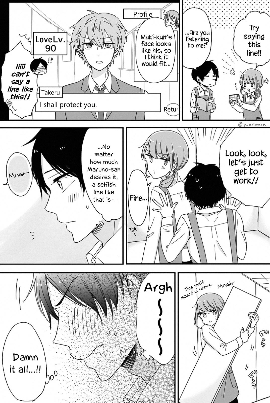 Wotaku Girl And High School Boy - Vol.1 Chapter 2