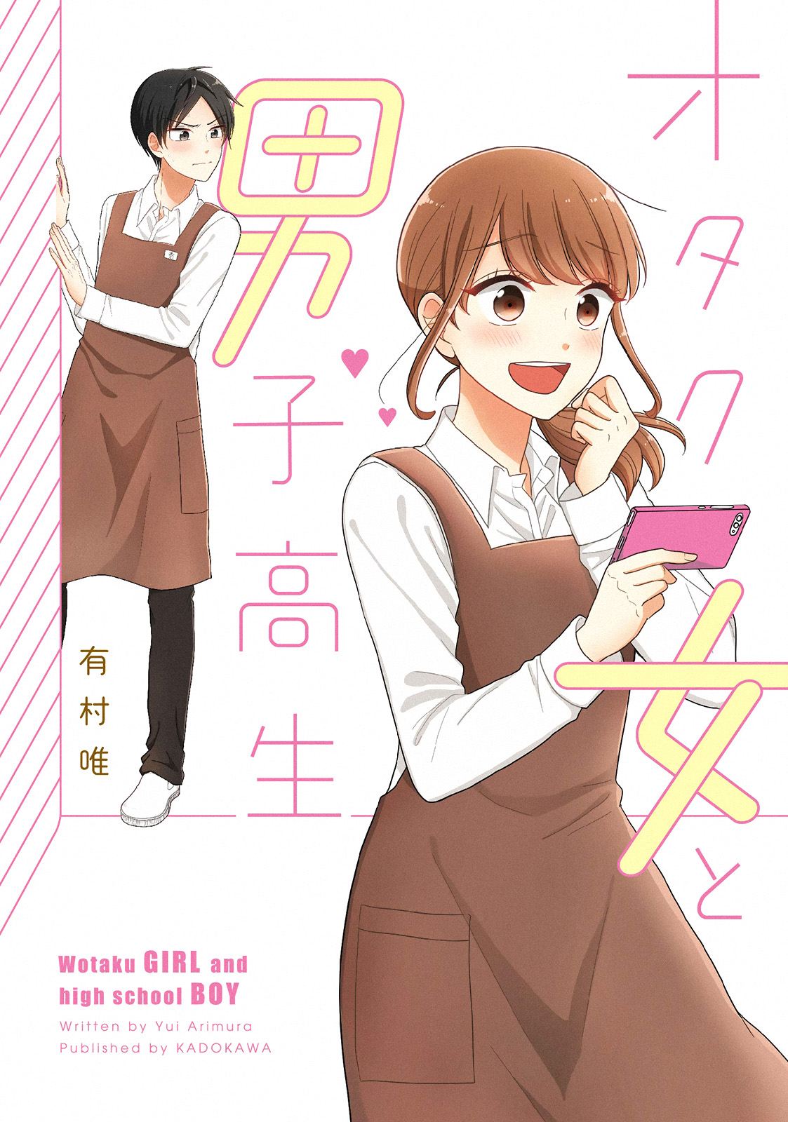 Wotaku Girl And High School Boy - Vol.1 Chapter 1: Doing The Impossible & High School Boy