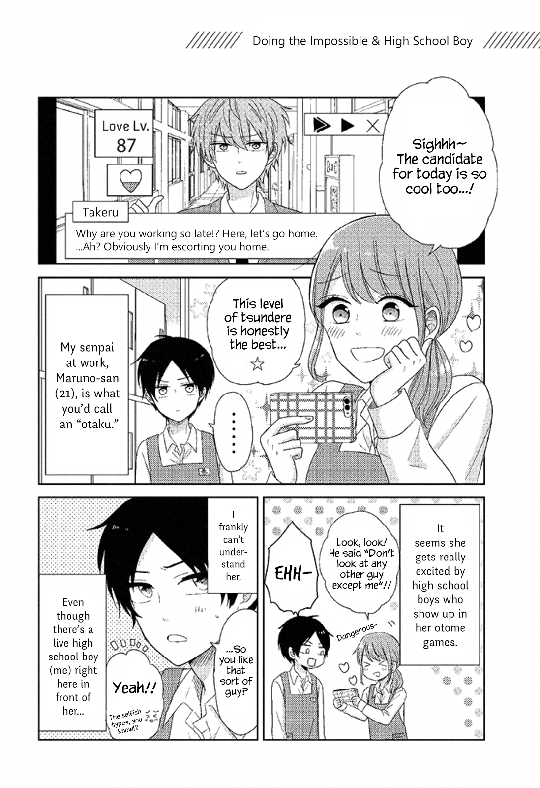 Wotaku Girl And High School Boy - Vol.1 Chapter 1: Doing The Impossible & High School Boy