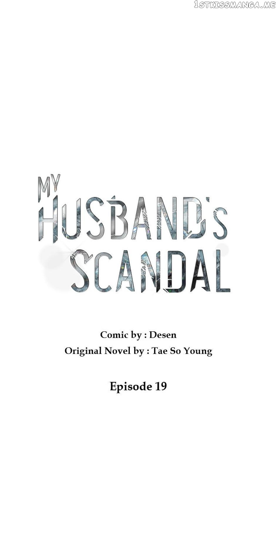 My Husband's Scandal - Chapter 19