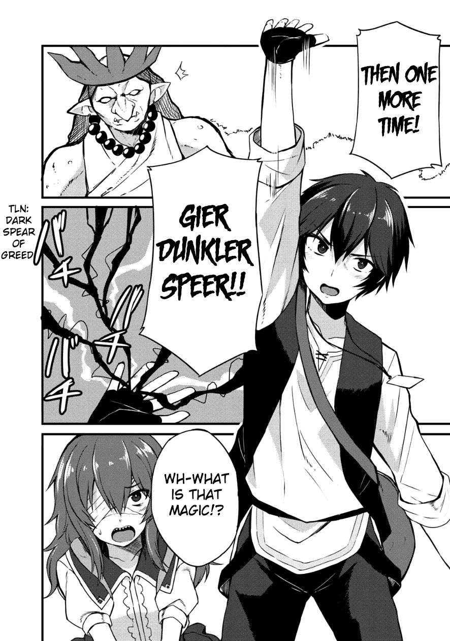 Dorei Shounin Shika Sentakushi Ga Nai Desu Yo? ~Harem? Nani Sore Oishii No?~ - Vol.1 Chapter 4