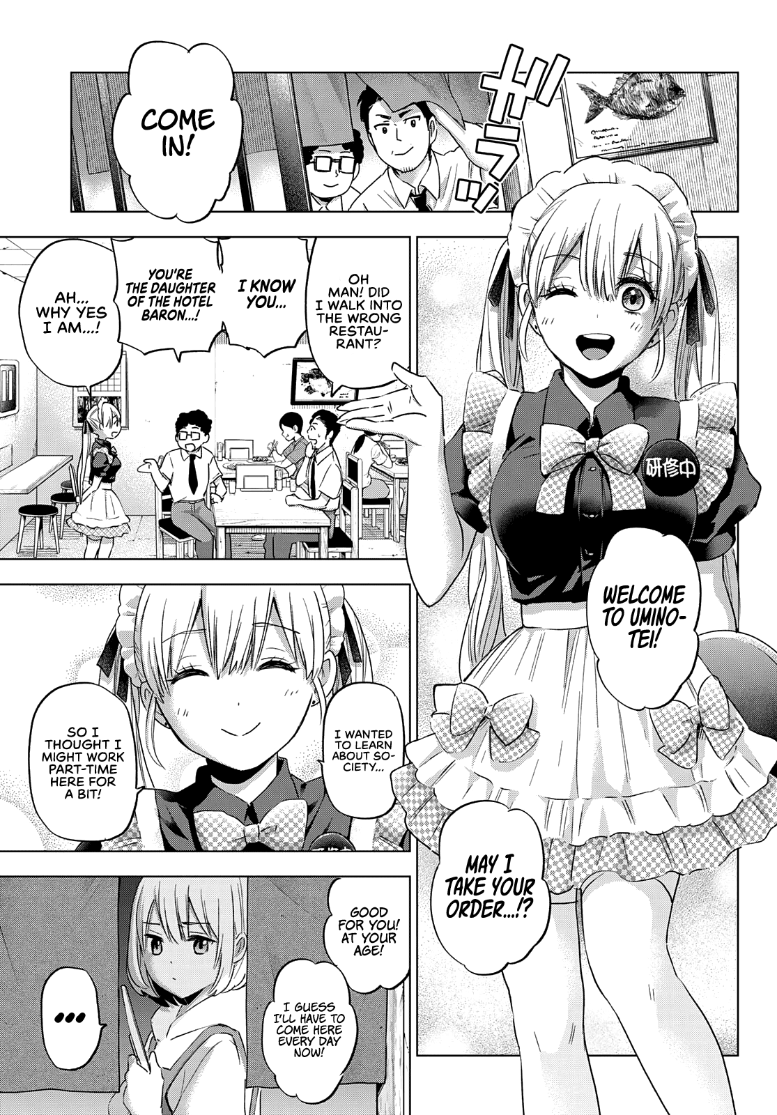 The Cuckoo's Fiancee - Chapter 94: You Really Love This Shrine, Don’t You, Segawa-San?