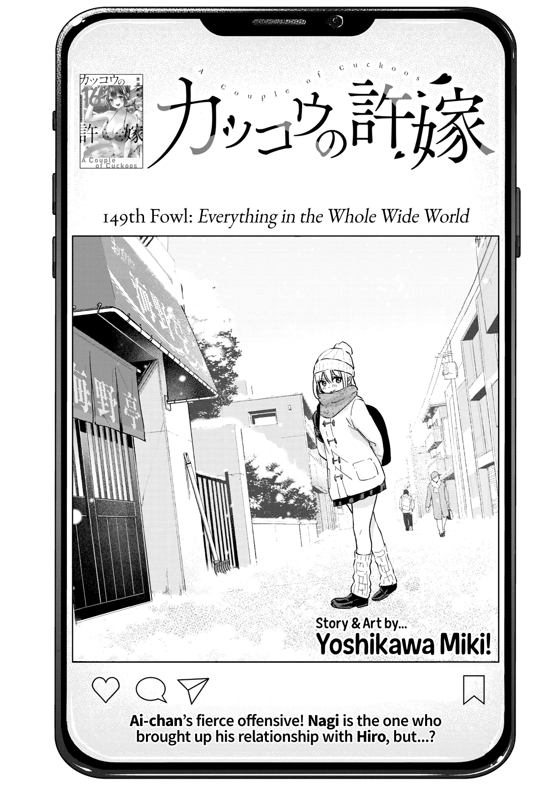 The Cuckoo's Fiancee - Chapter 149: Everything In The Whole Wide World