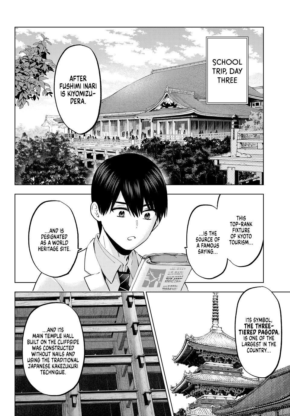 The Cuckoo's Fiancee - Chapter 217