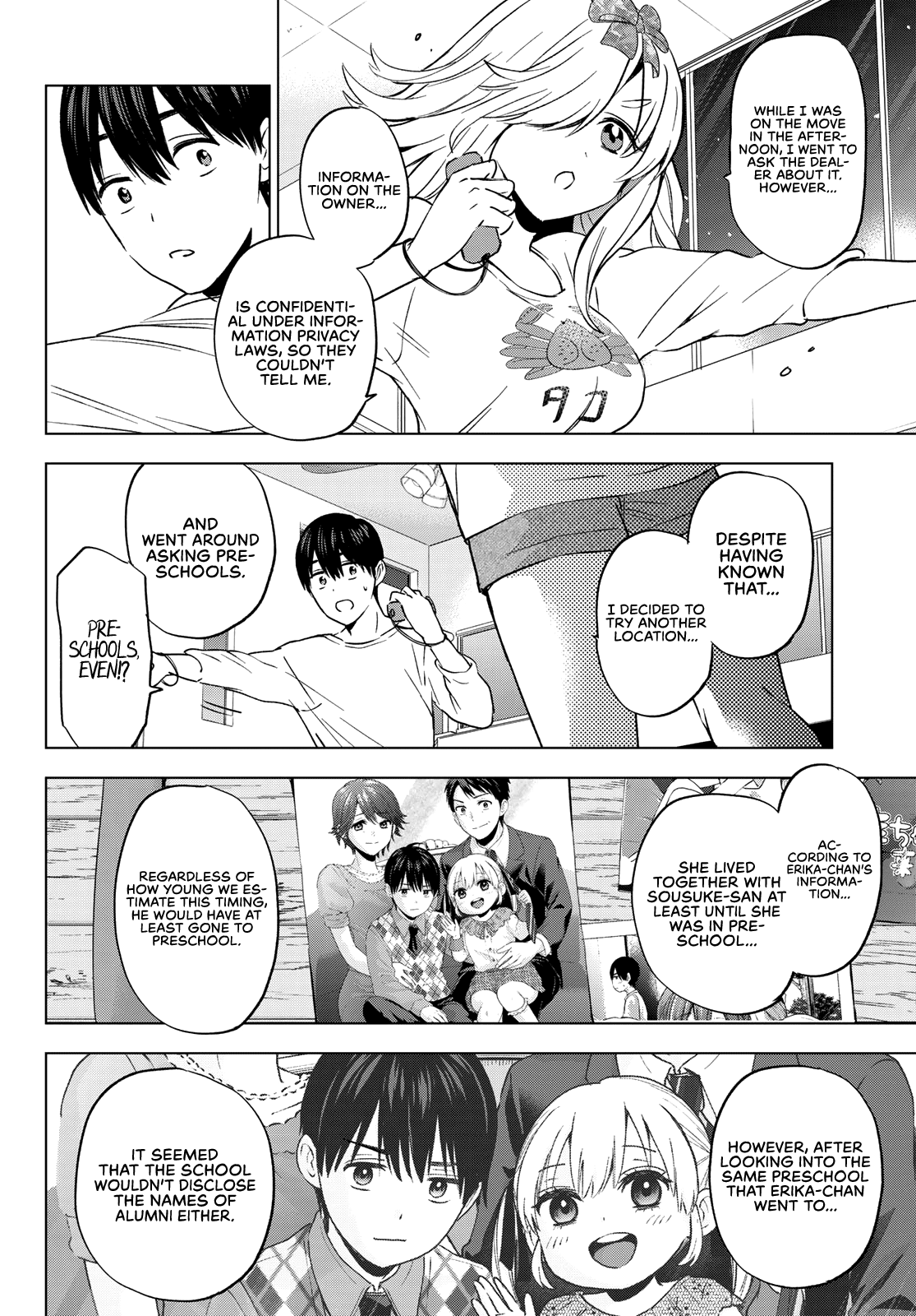 The Cuckoo's Fiancee - Chapter 147: My Love Sustains All, For You Can’t Spell “Sustain” Without “Ai”!