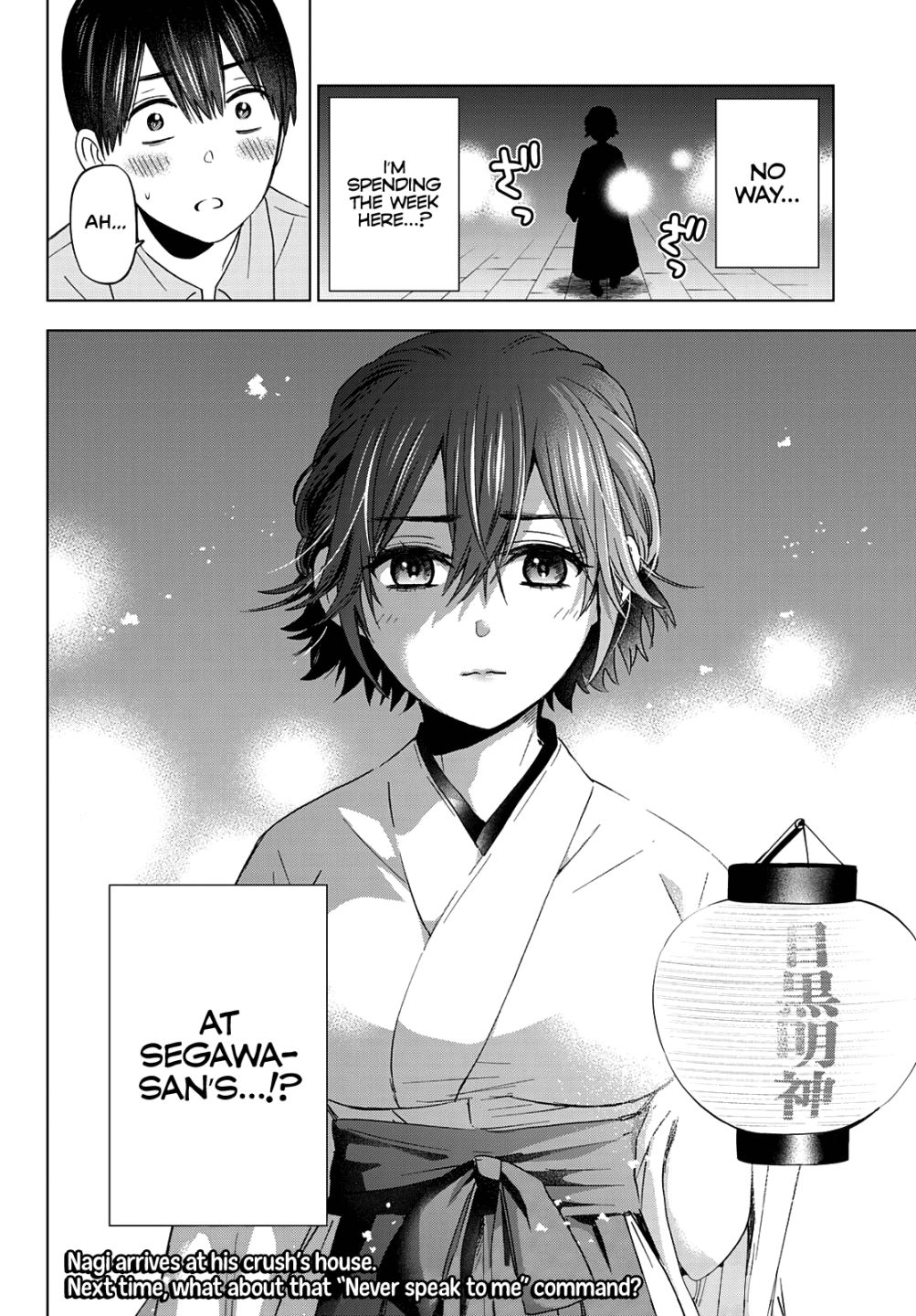 The Cuckoo's Fiancee - Chapter 90