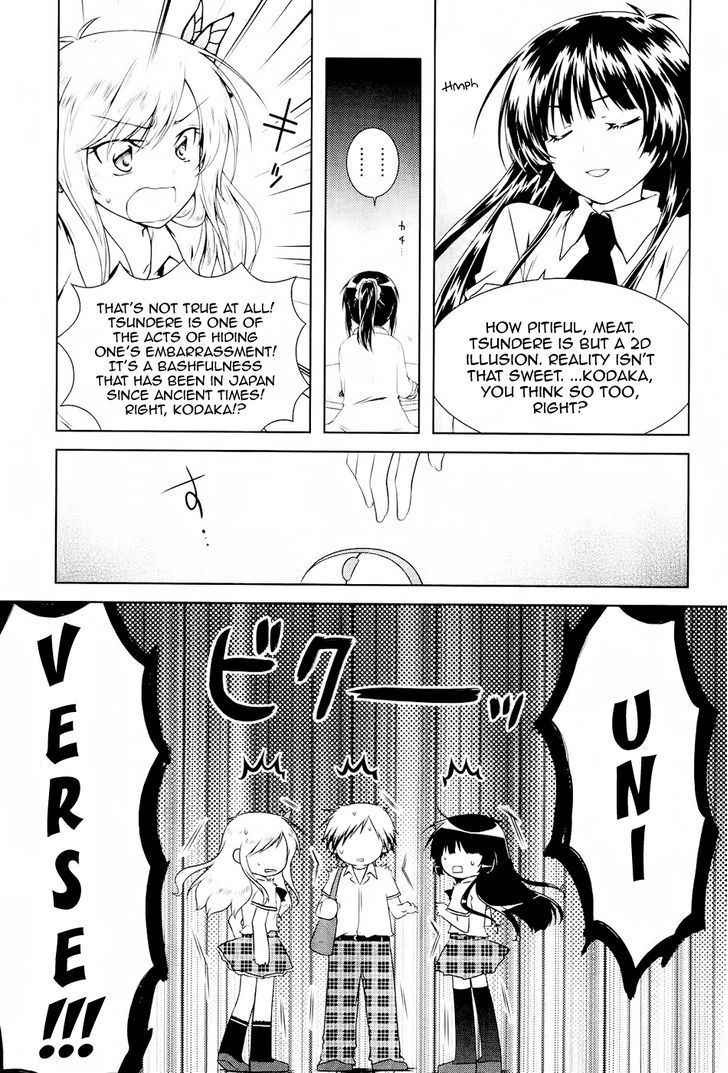 Boku Wa Tomodachi Ga Sukunai - Koushiki Anthology Comic - Vol.1 Chapter 10 : I Shall Return To The Rika Room!