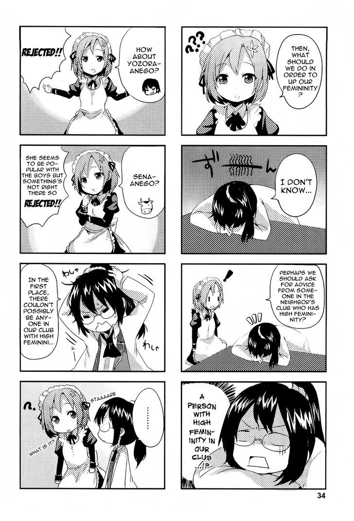 Boku Wa Tomodachi Ga Sukunai - Koushiki Anthology Comic - Vol.1 Chapter 5 : Femininity Deviation