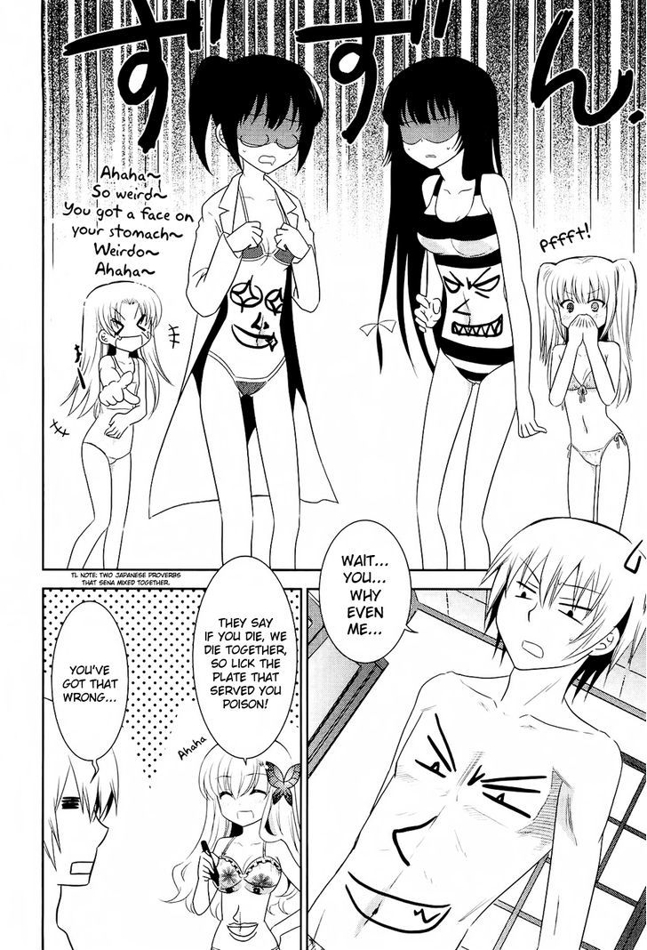 Boku Wa Tomodachi Ga Sukunai - Koushiki Anthology Comic - Vol.1 Chapter 16 : Swimsuit Exhibition