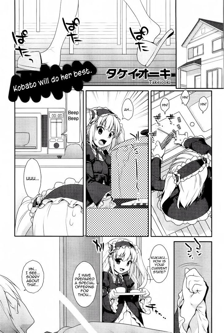 Boku Wa Tomodachi Ga Sukunai - Koushiki Anthology Comic - Vol.1 Chapter 8 : Kobato Will Do Her Best.