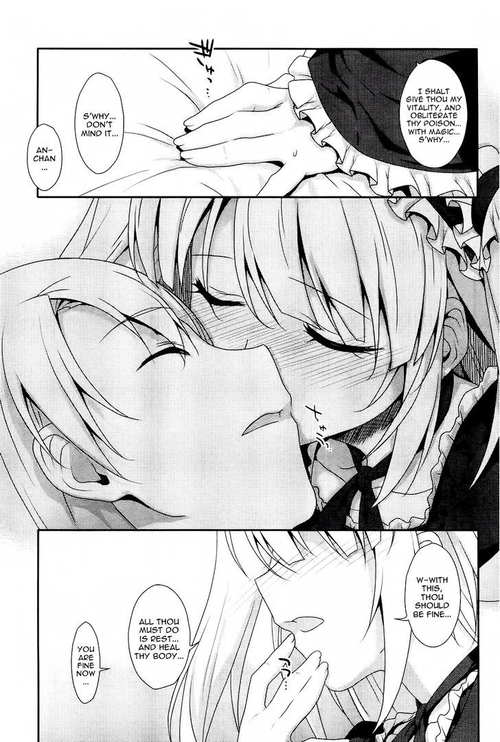 Boku Wa Tomodachi Ga Sukunai - Koushiki Anthology Comic - Vol.1 Chapter 8 : Kobato Will Do Her Best.