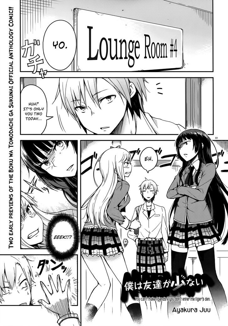 Boku Wa Tomodachi Ga Sukunai - Koushiki Anthology Comic - Vol.1 Chapter 2 : You Can't Make Friends If You Don't Enter The Tiger's Den