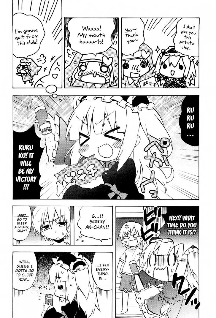 Boku Wa Tomodachi Ga Sukunai - Koushiki Anthology Comic - Vol.1 Chapter 11 : A Tragedy Of The Potato Chips Of Darkness