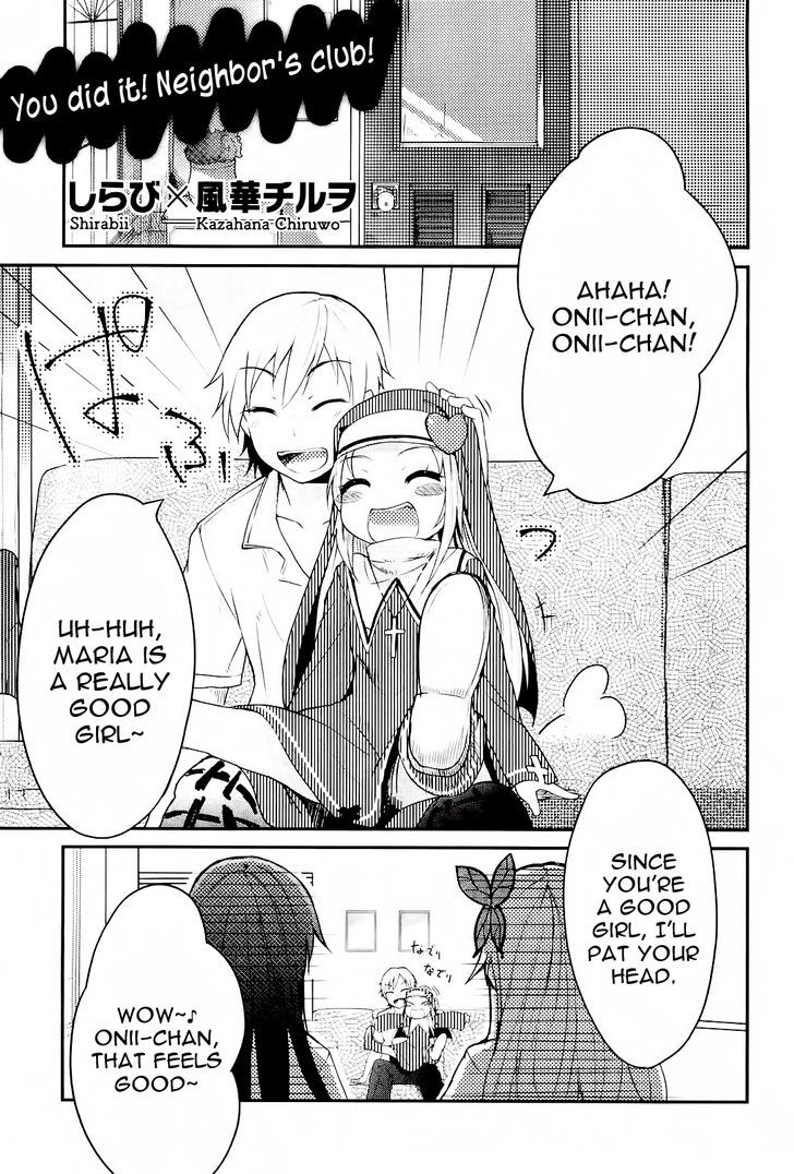 Boku Wa Tomodachi Ga Sukunai - Koushiki Anthology Comic - Vol.1 Chapter 7 : You Did It! Neighbor's Club!