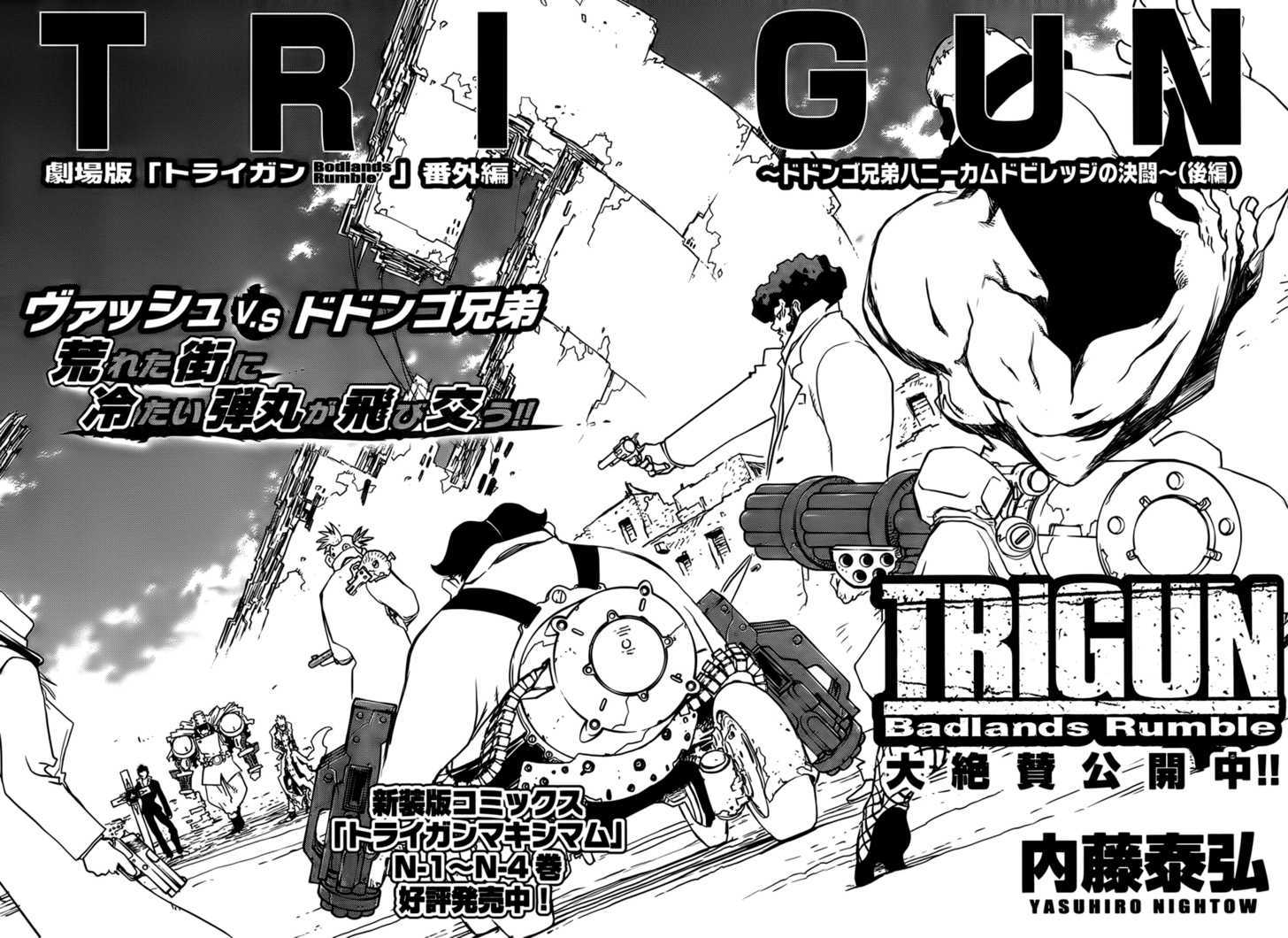 Trigun Badlands Rumble - Chapter 2