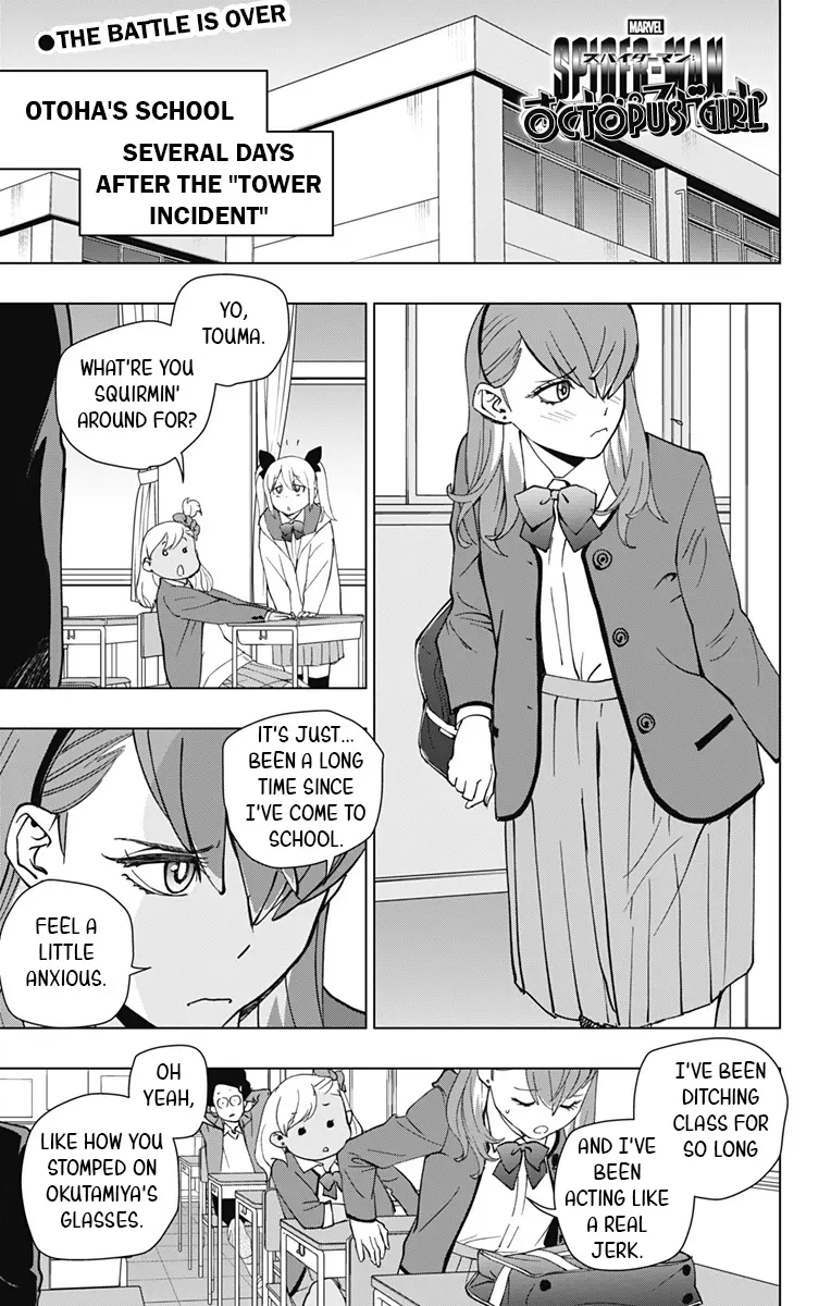 Spider-Man: Octopus Girl - Chapter 32: Takoyaki