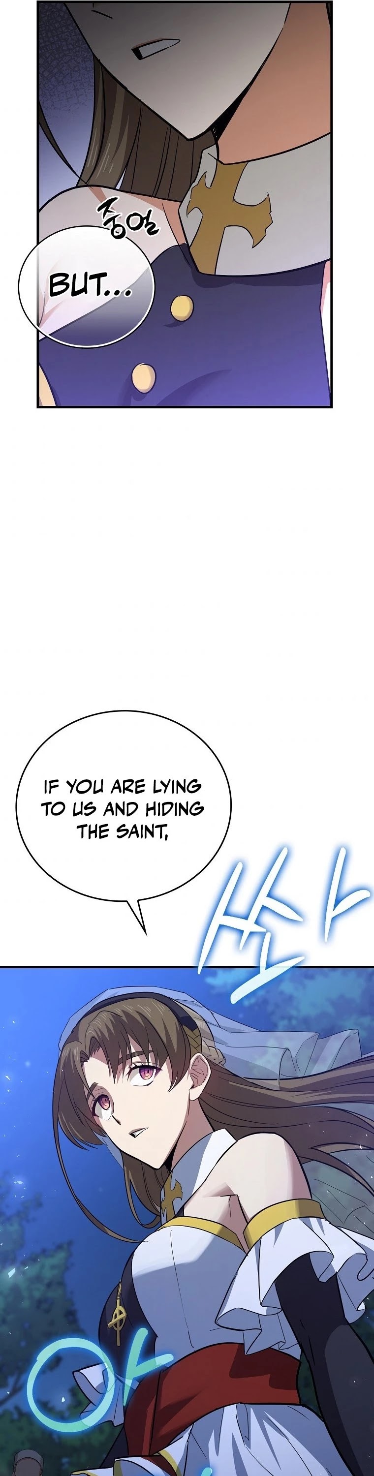 To Hell With Being A Saint, I’m A Doctor - Chapter 16